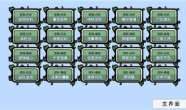 bt版最新植物爆料,bt版植物爆料，揭秘神秘植物家族